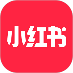 2025小红书最新版本