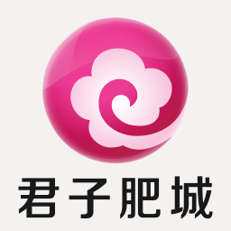 君子肥城手机客户端