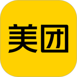 2025美团最新版本