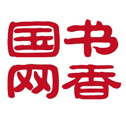 书香国网最新版本