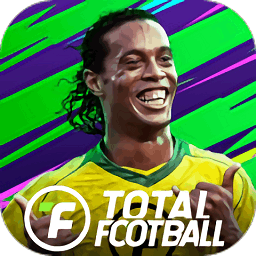 全面足球最新版(Total Football)