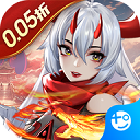 太初行0.1折扣版