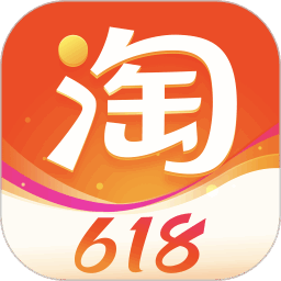 2025手机淘宝客户端