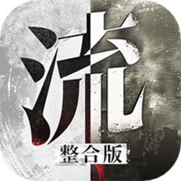 流言侦探游戏最新版
