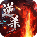 荣耀世纪(逆杀战破爆爆爆)