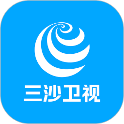 三沙卫视在线直播高清
