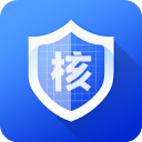 实人核验app
