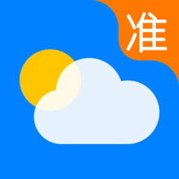 准点天气2025年新版