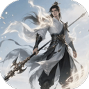 天命神话折扣版