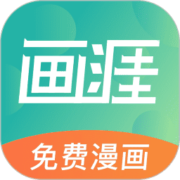 画涯官方版正版入口