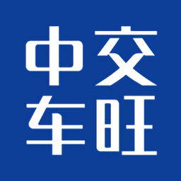 中交车旺官方版