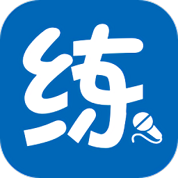 新华e练最新版本