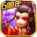 武侠Q传官方正版