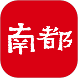 南方都市报今日头条新闻