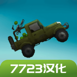 甜瓜游乐场15.1版本7723自带模组