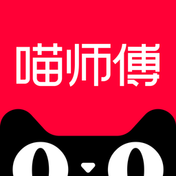 天猫喵师傅app最新版本