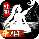 无尽洪荒国际服