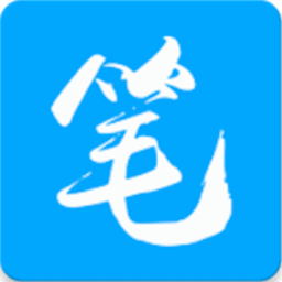 旧版笔趣阁app官方