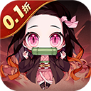 新誓记折扣版