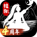 无尽洪荒破解版无限元宝版