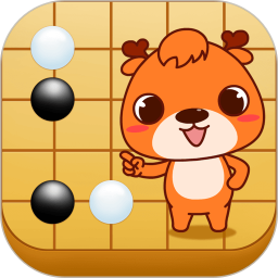 新博少儿对弈围棋平台