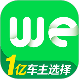 微车app官方手机版