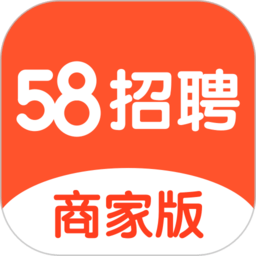 58同城招聘企业版app