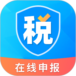 个人所得税抵扣软件