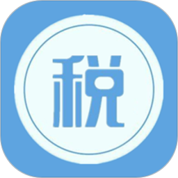 个人所得税计算助手最新版
