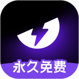 外星人加速器永久免费版