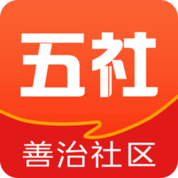 五社善治软件
