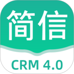 简信CRM客户端