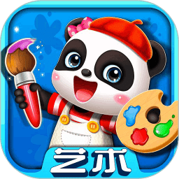 宝宝巴士宝宝艺术日记游戏