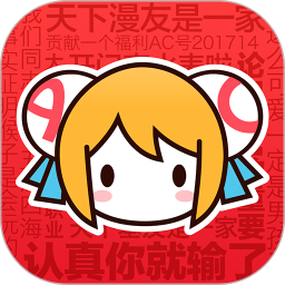 a站客户端(acfun)
