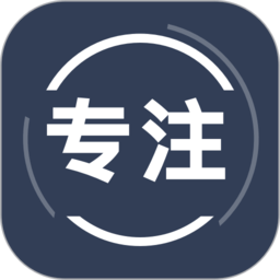 告别手机控软件
