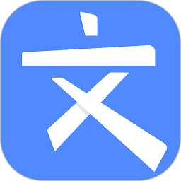 文叔叔软件