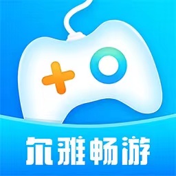 尔雅畅游(车载游戏工具)