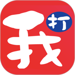 我的打工网官方版