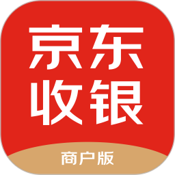 京东收银商家版