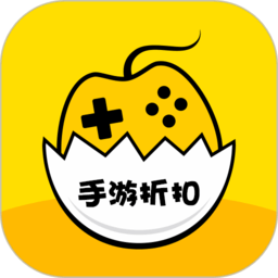 蛋蛋手游折扣平台
