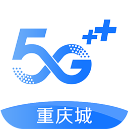 中国移动重庆app官方版