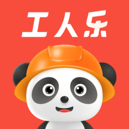 工人乐平台