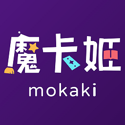 魔卡姬软件