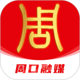 云上周口app