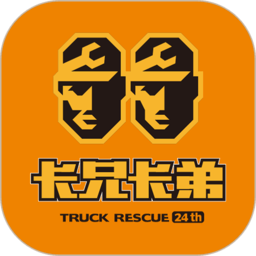 卡兄卡弟流动加油车