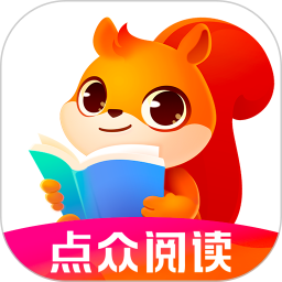 点众阅读官方版app(点众小说)