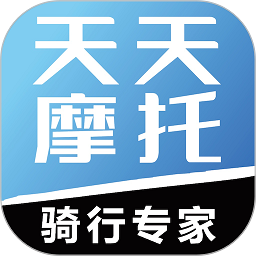 天天摩托软件