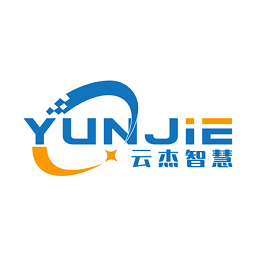 云杰智慧物流管理系统