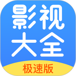 今日影视大全app官方