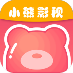 小熊影视app免费